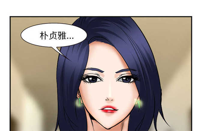 《我要成名》第36话 第21页