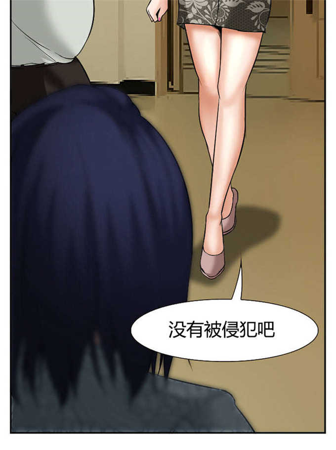 《我要成名》第36话 第24页