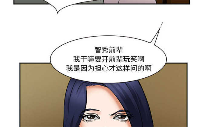《我要成名》第36话 第26页