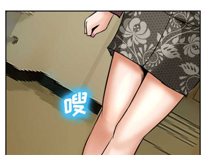《我要成名》第36话 第31页