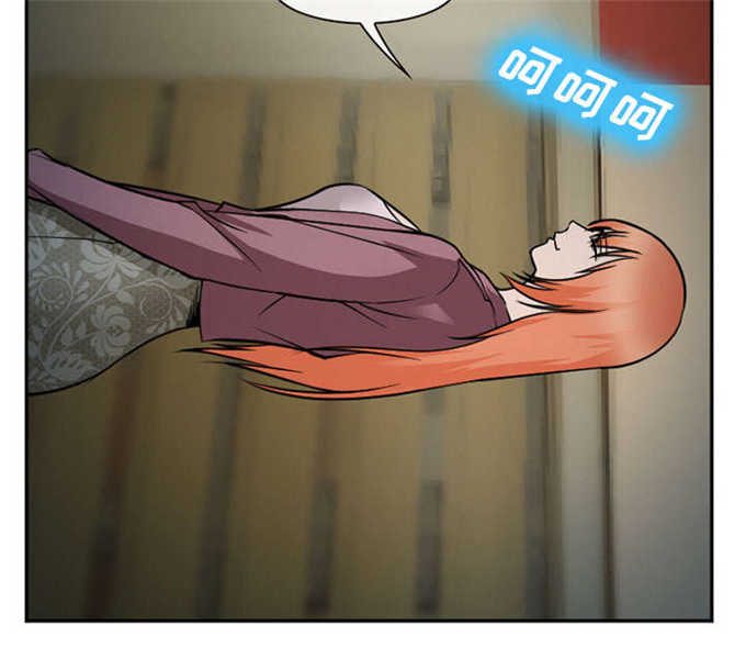 《我要成名》第36话 第35页