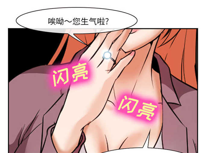 《我要成名》第36话 第38页