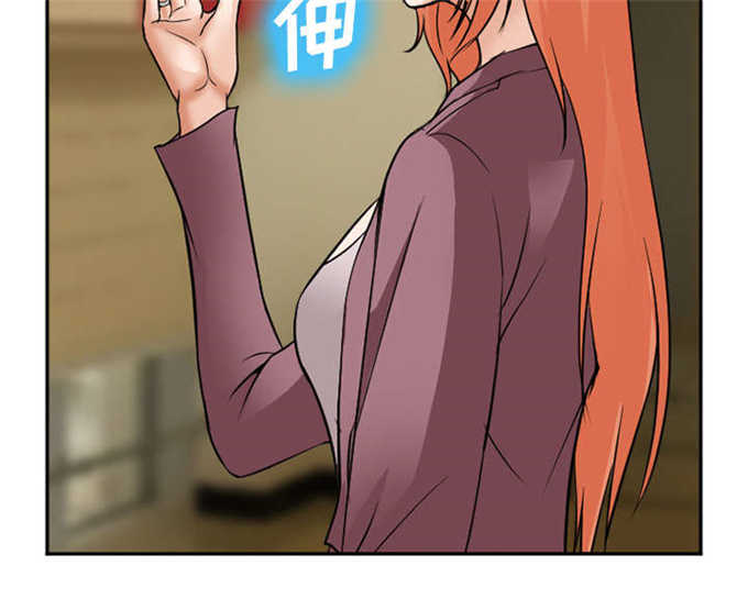 《我要成名》第36话 第43页