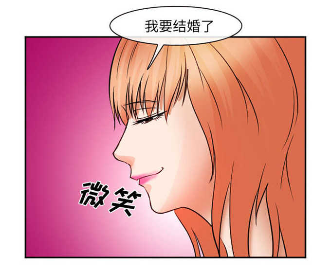 《我要成名》第36话 第44页