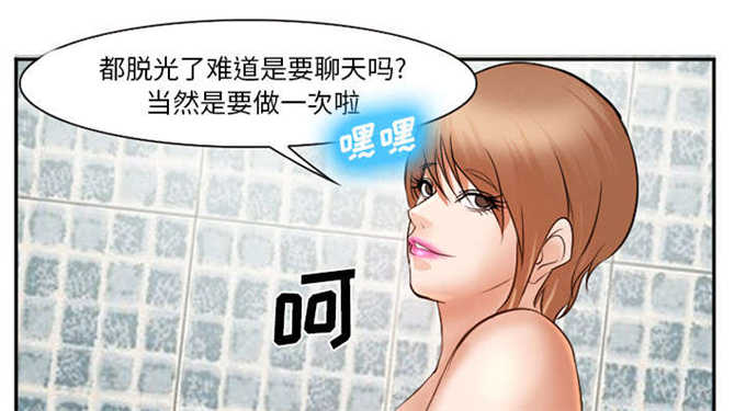 《我要成名》第36话 第5页