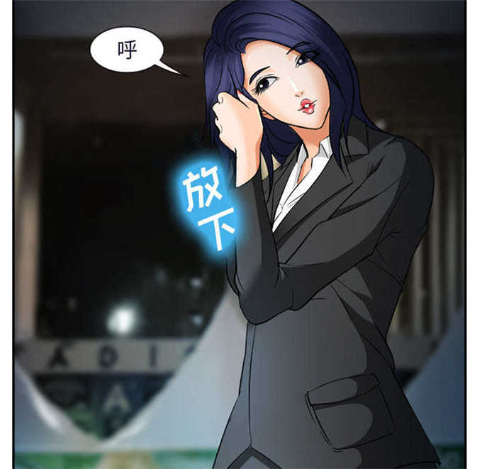 《我要成名》第34话 第12页