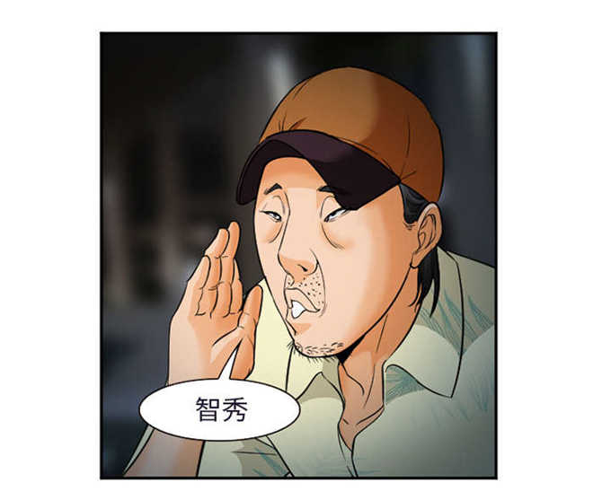 《我要成名》第34话 第14页