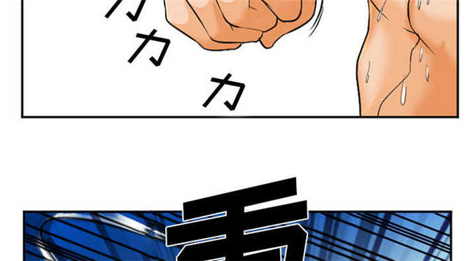 《我要成名》第34话 第30页