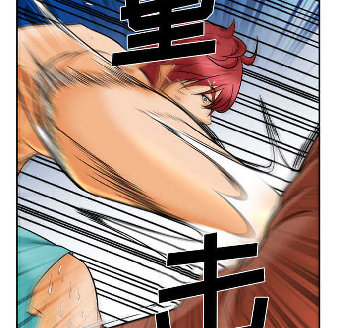 《我要成名》第34话 第31页