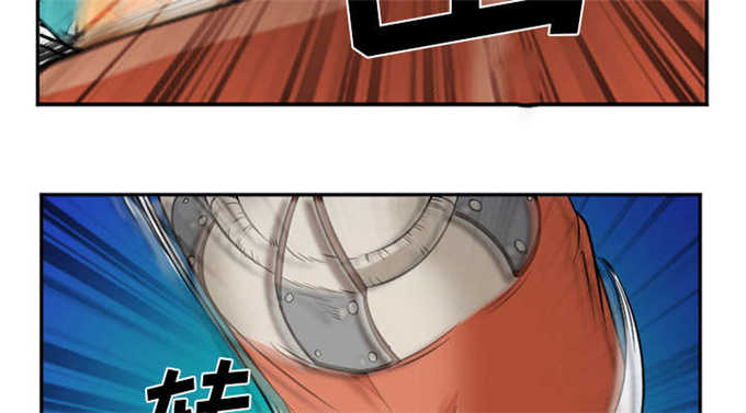 《我要成名》第34话 第32页