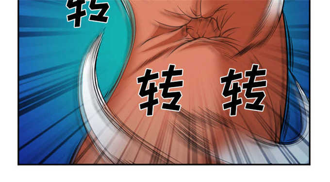 《我要成名》第34话 第33页