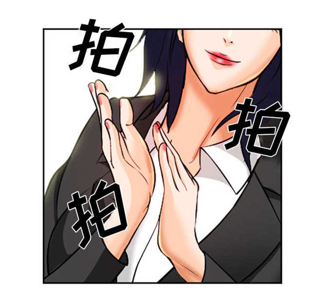 《我要成名》第34话 第34页