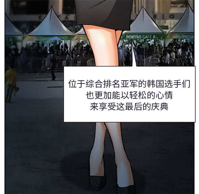 《我要成名》第34话 第9页