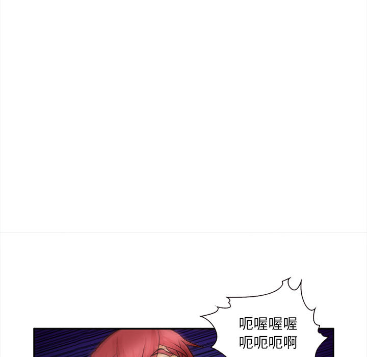 《我要成名》第32话 第102页