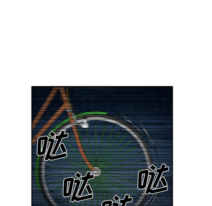 《我要成名》第32话 第3页