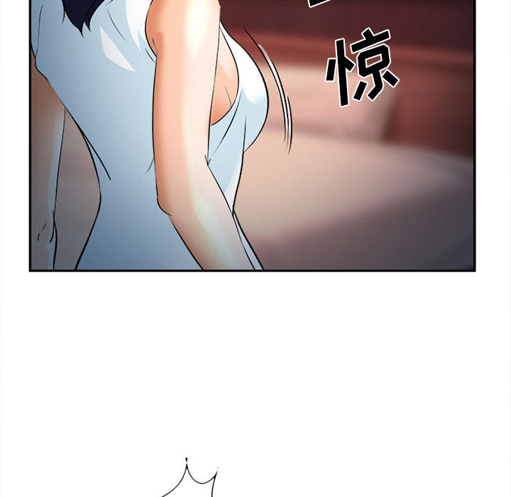 《我要成名》第32话 第67页