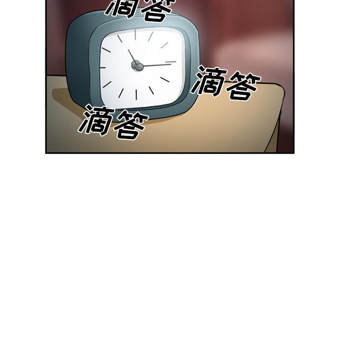 《我要成名》第32话 第95页