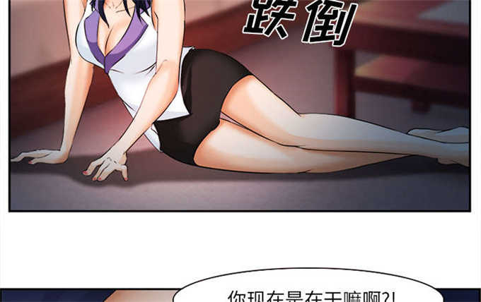 《我要成名》第33话 第11页