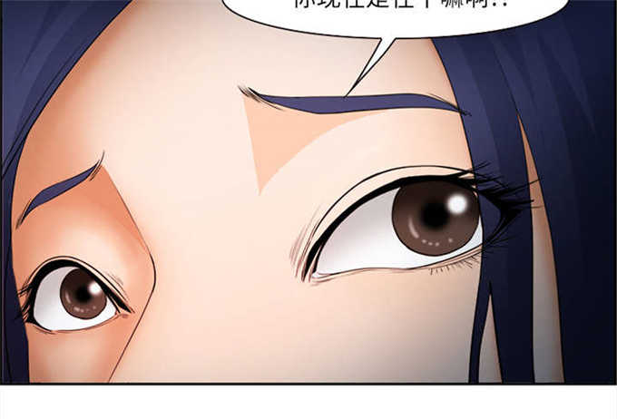 《我要成名》第33话 第12页