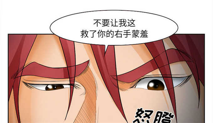 《我要成名》第33话 第15页