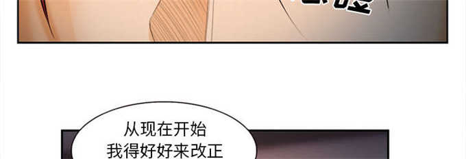 《我要成名》第33话 第16页