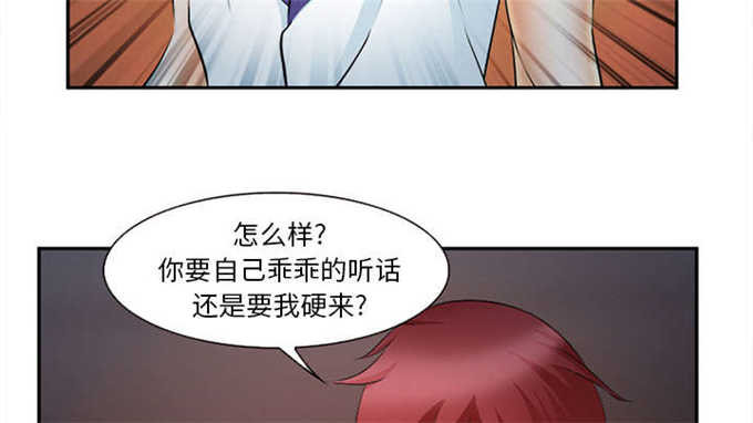 《我要成名》第33话 第22页