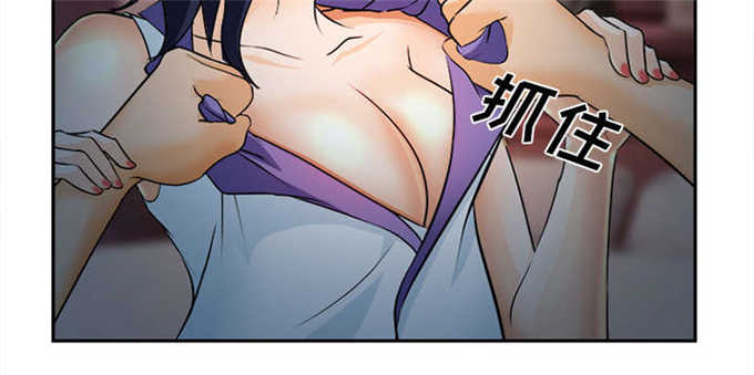 《我要成名》第33话 第25页
