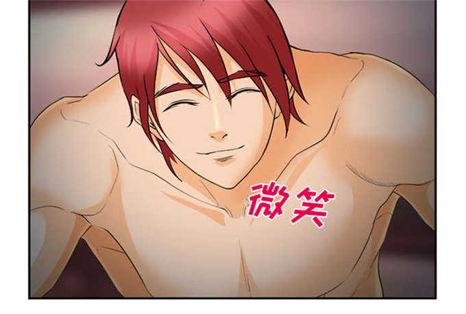 《我要成名》第33话 第34页