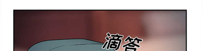 《我要成名》第33话 第38页