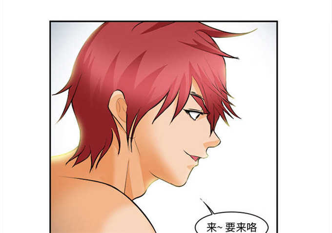 《我要成名》第33话 第40页