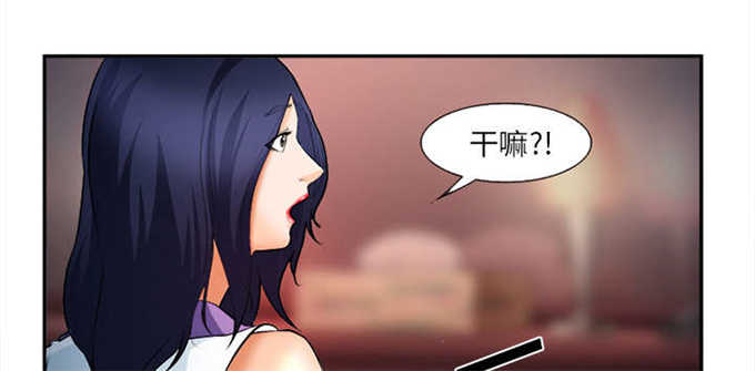 《我要成名》第33话 第7页