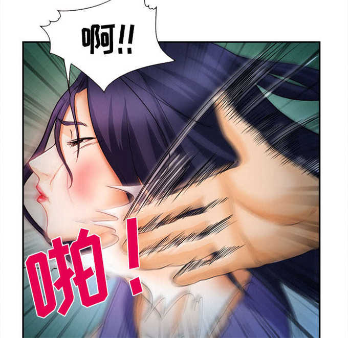 《我要成名》第33话 第9页