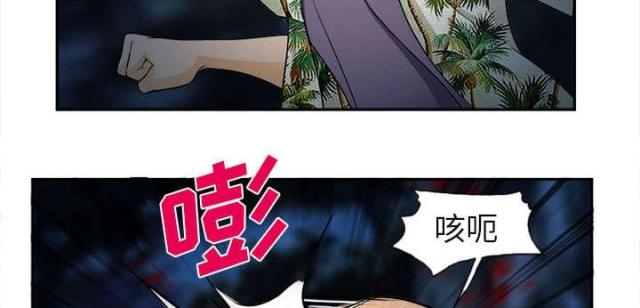 《我要成名》第31话 第10页