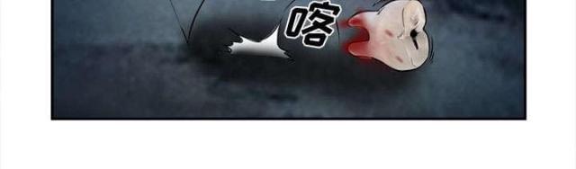 《我要成名》第31话 第13页
