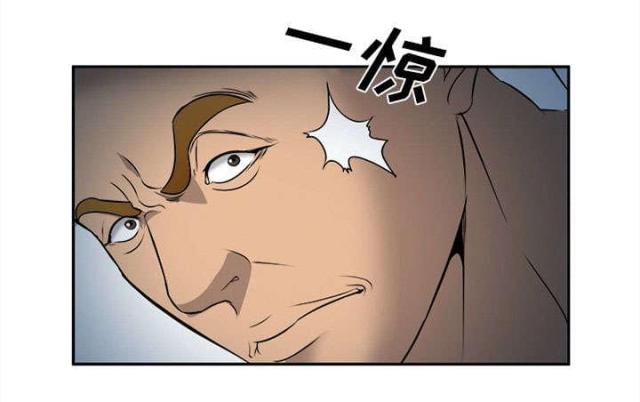 《我要成名》第31话 第14页