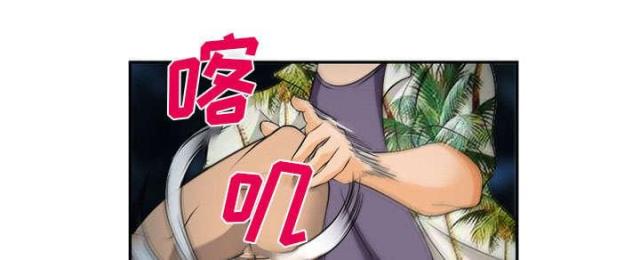 《我要成名》第31话 第1页
