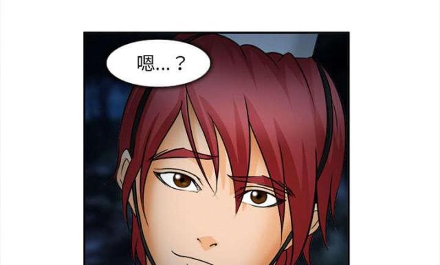 《我要成名》第31话 第32页