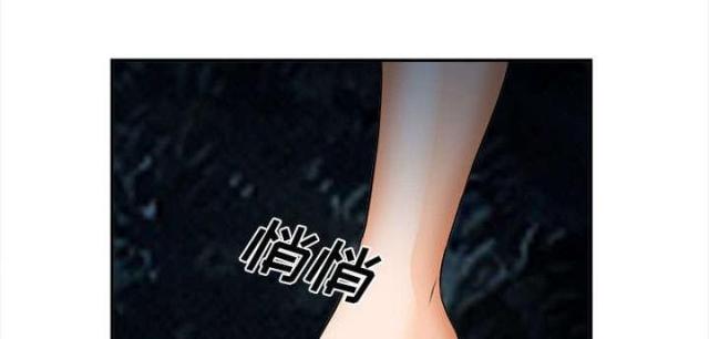 《我要成名》第31话 第35页