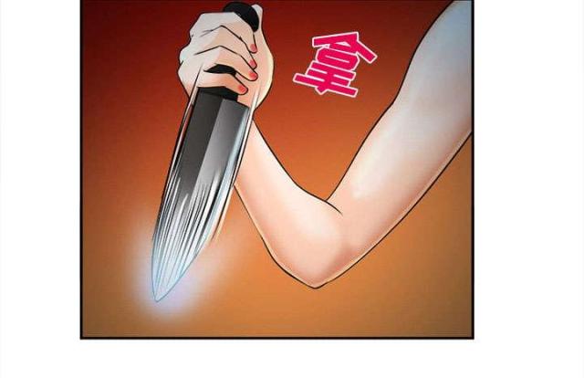 《我要成名》第31话 第39页