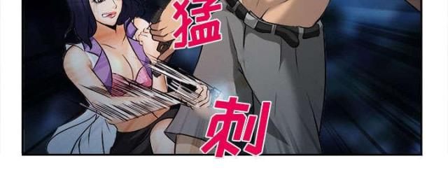 《我要成名》第31话 第41页
