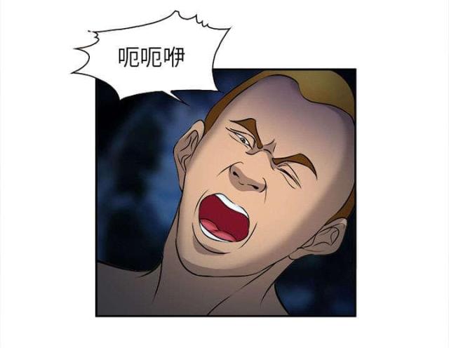 《我要成名》第31话 第42页