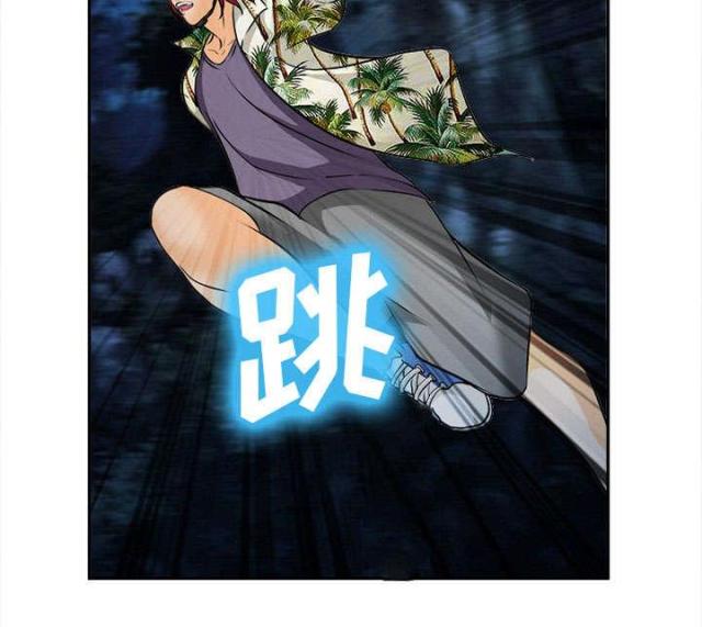 《我要成名》第31话 第45页