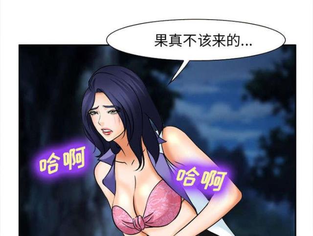 《我要成名》第31话 第46页