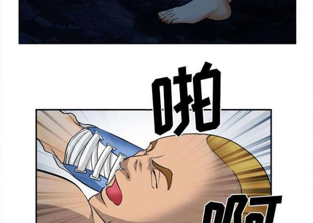 《我要成名》第31话 第48页