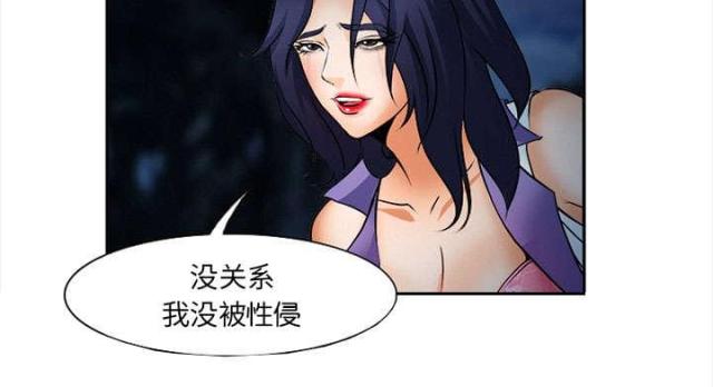 《我要成名》第31话 第56页