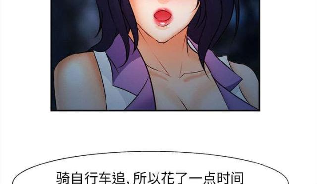 《我要成名》第31话 第59页