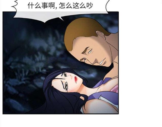 《我要成名》第31话 第6页