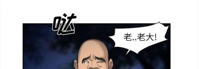 《我要成名》第31话 第7页