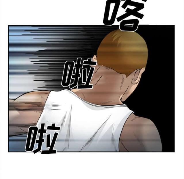 《我要成名》第28话 第18页