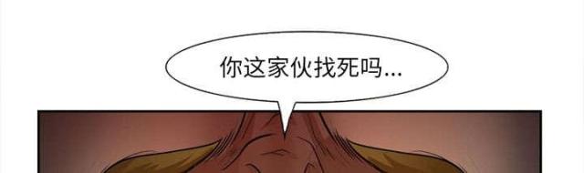 《我要成名》第28话 第27页